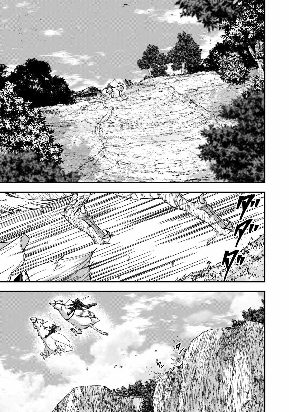 Skeleton Knight in Another World Chapter 50 2